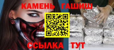 марихуана Северобайкальск