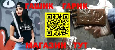 марихуана Северобайкальск