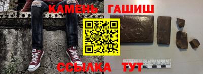 герыч Севастополь