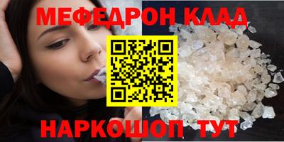 герыч Севастополь