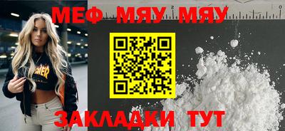 винт Свободный