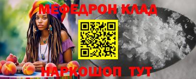 герыч Севастополь