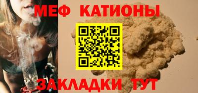 марихуана Северобайкальск