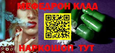 герыч Севастополь