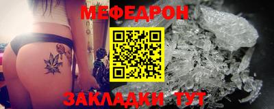 марихуана Северобайкальск