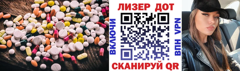 Лсд 25 экстази ecstasy  Среднеуральск 