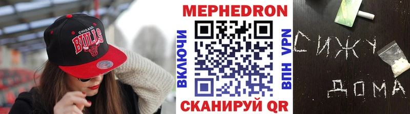 МЯУ-МЯУ 4 MMC  как найти наркотики  blacksprut онион  Среднеуральск 