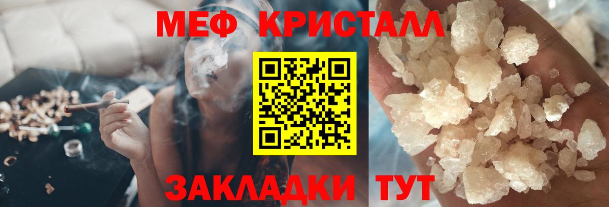 Меф мяу мяу  Среднеуральск