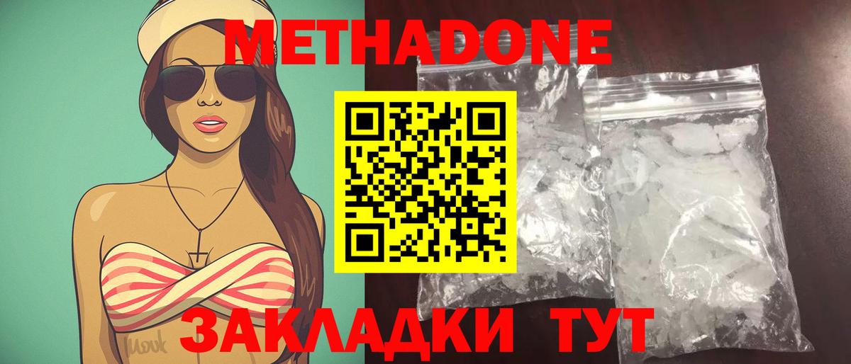 МДМА  Среднеуральск  МЕФ   ГАШИШ  Codein  COCAIN  Вход с VPN 