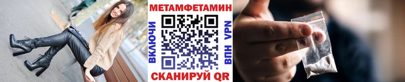 МЕТАМФЕТАМИН пудра наркота Среднеуральск
