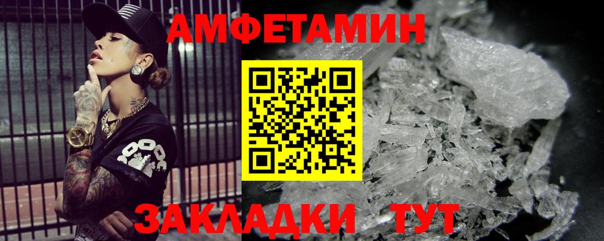 Первитин  Вход с VPN  Среднеуральск  Метамфетамин Декстрометамфетамин 99.9% 