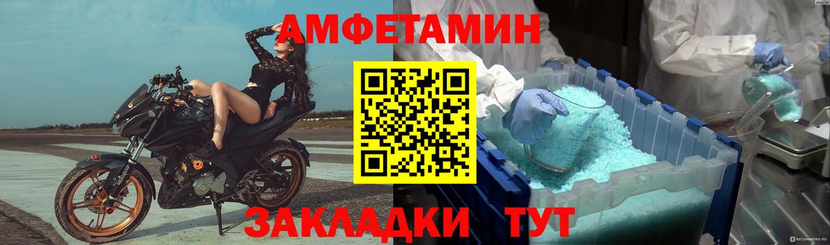 МЕТАМФЕТАМИН Декстрометамфетамин 99.9% Среднеуральск