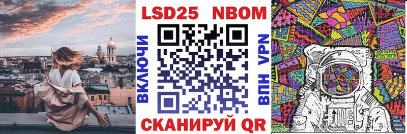 Марки 25I-NBOMe 1500мкг  Среднеуральск 
