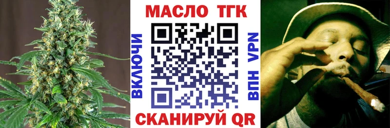 МЕГА tor  Среднеуральск  Дистиллят ТГК Wax 
