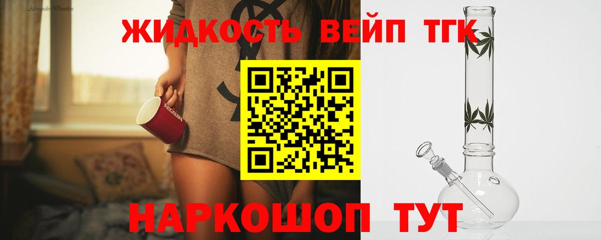 ТГК Wax Среднеуральск