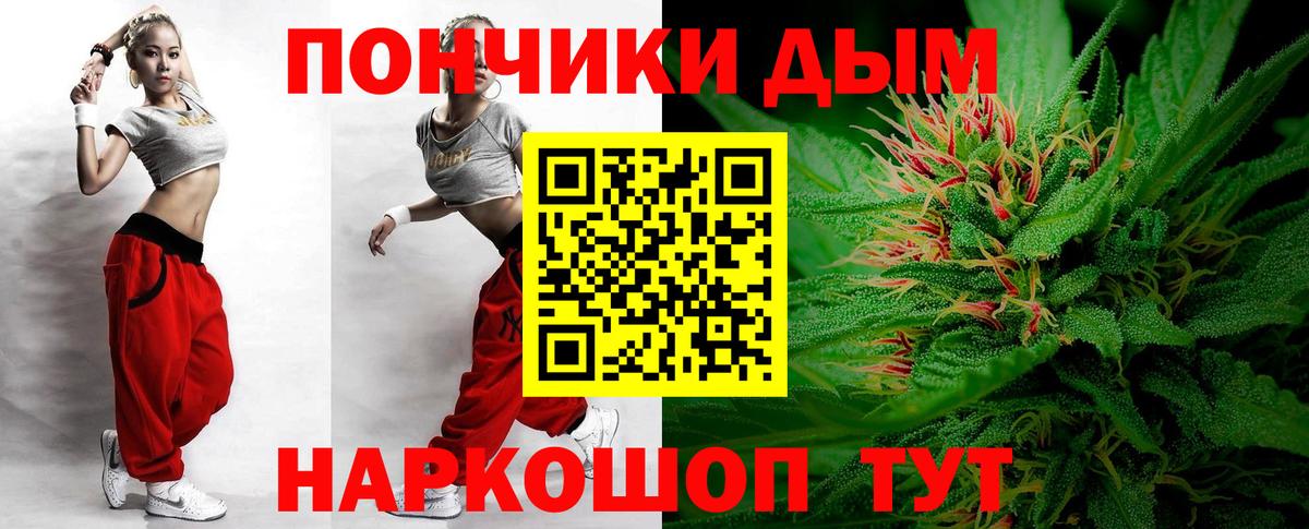 Конопля VHQ  Бошки Шишки марихуана  Каннабис MAZAR  Среднеуральск  Вход с VPN 