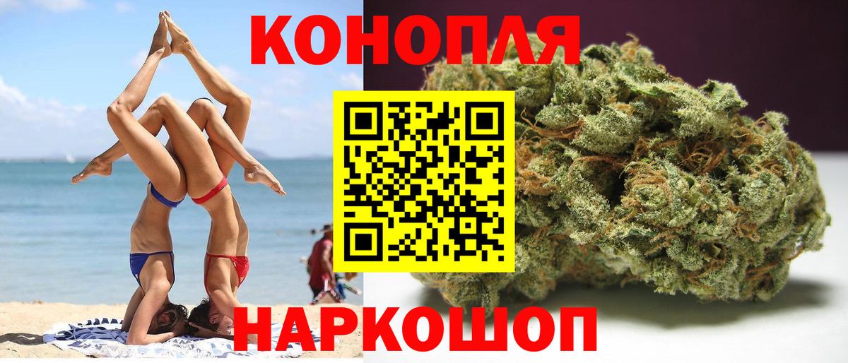 Конопля SATIVA & INDICA Среднеуральск